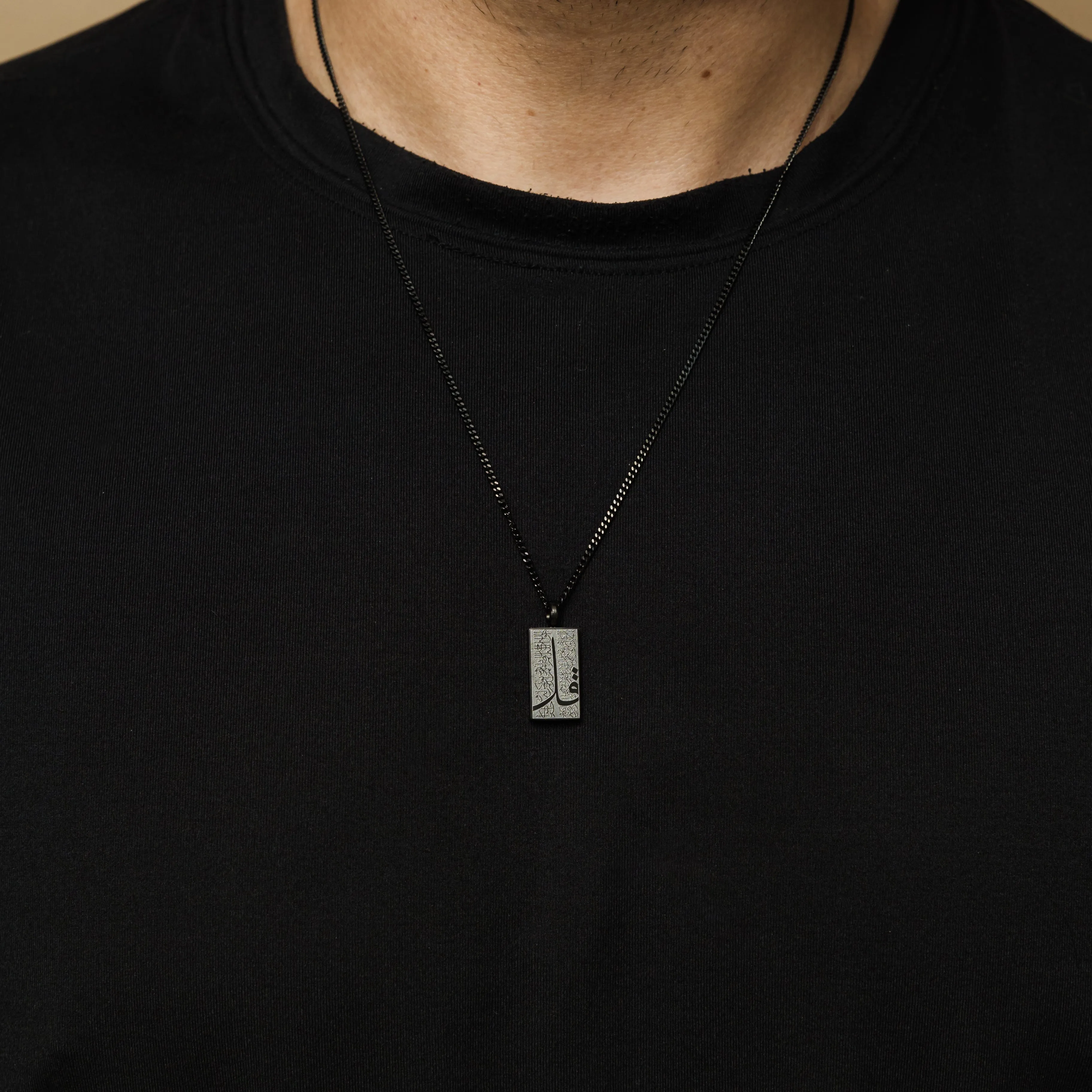 '4 Qul' Tag Necklace | Men