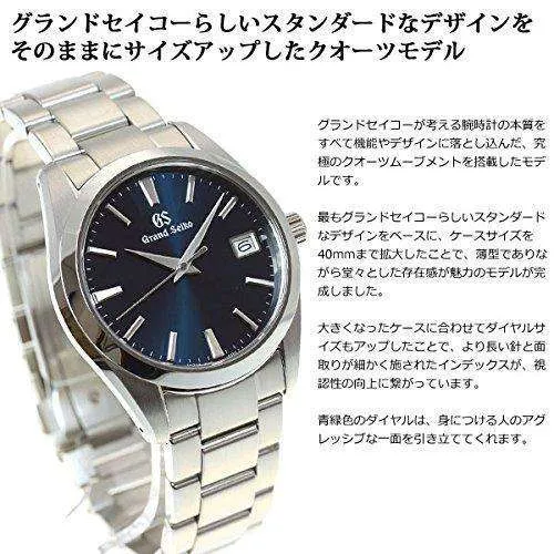 GRAND SEIKO MEN WATCH SBGV225