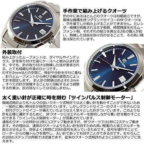 GRAND SEIKO MEN WATCH SBGV225