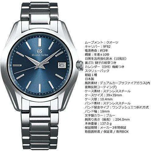 GRAND SEIKO MEN WATCH SBGV235