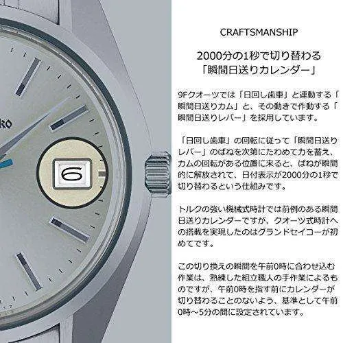 GRAND SEIKO MEN WATCH SBGV235