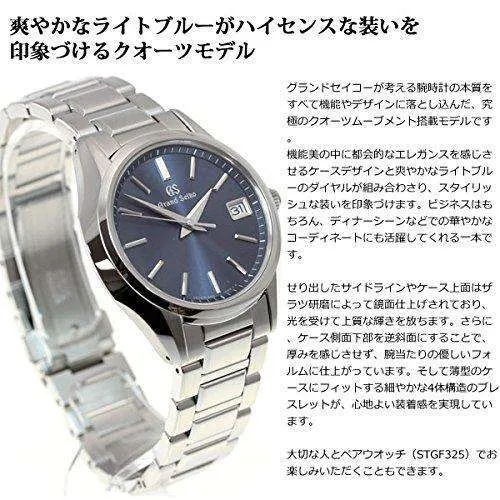 GRAND SEIKO MEN WATCH SBGV235