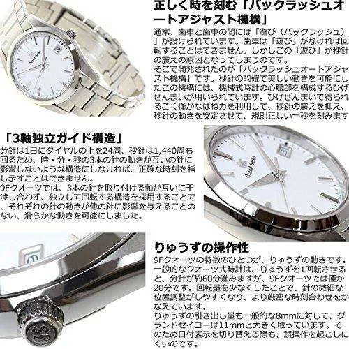 GRAND SEIKO MEN WATCH SBGX259