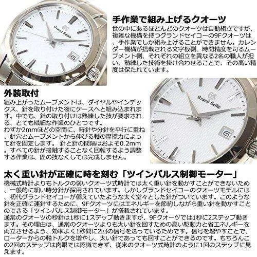 GRAND SEIKO MEN WATCH SBGX267