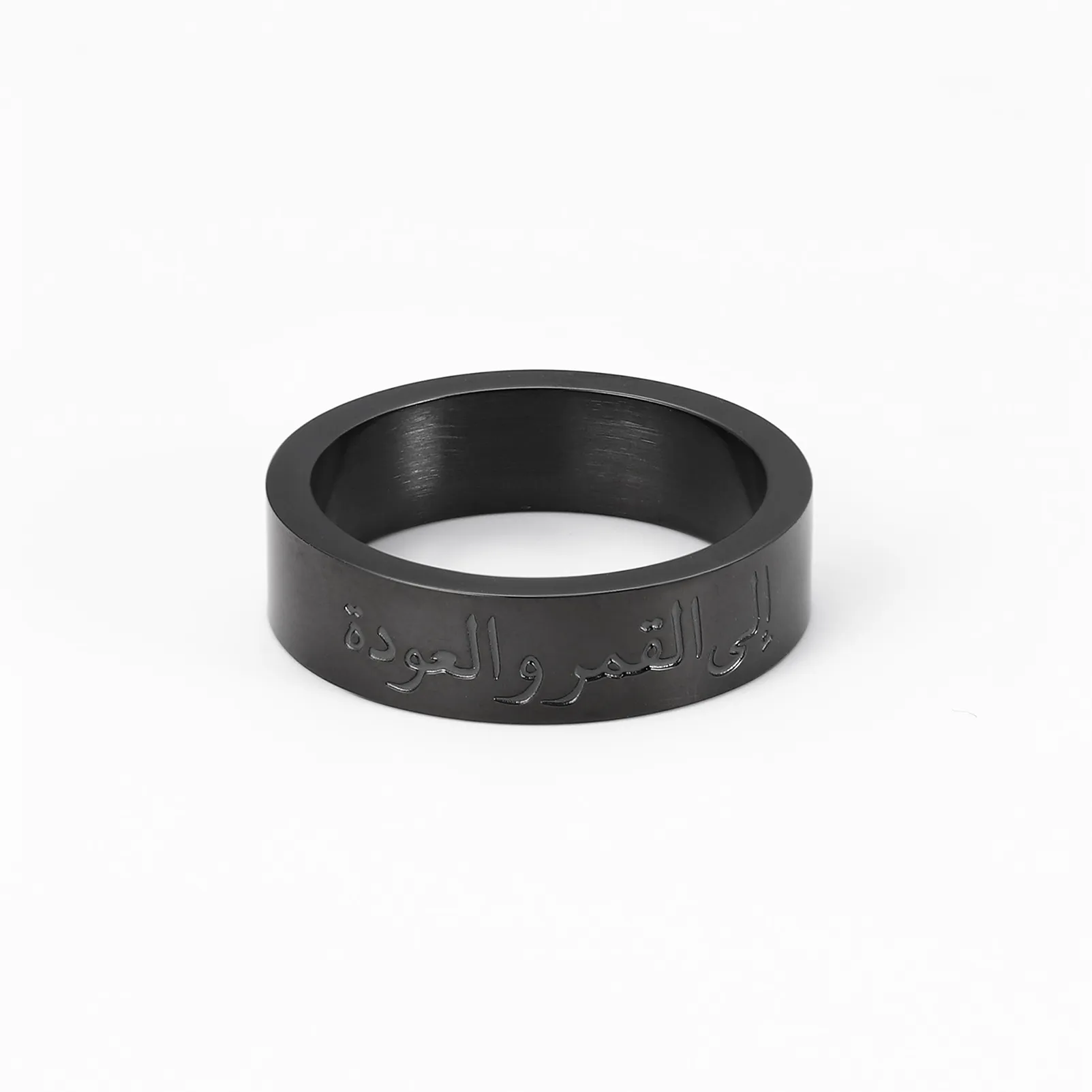 "To The Moon & Back" Ring | Men